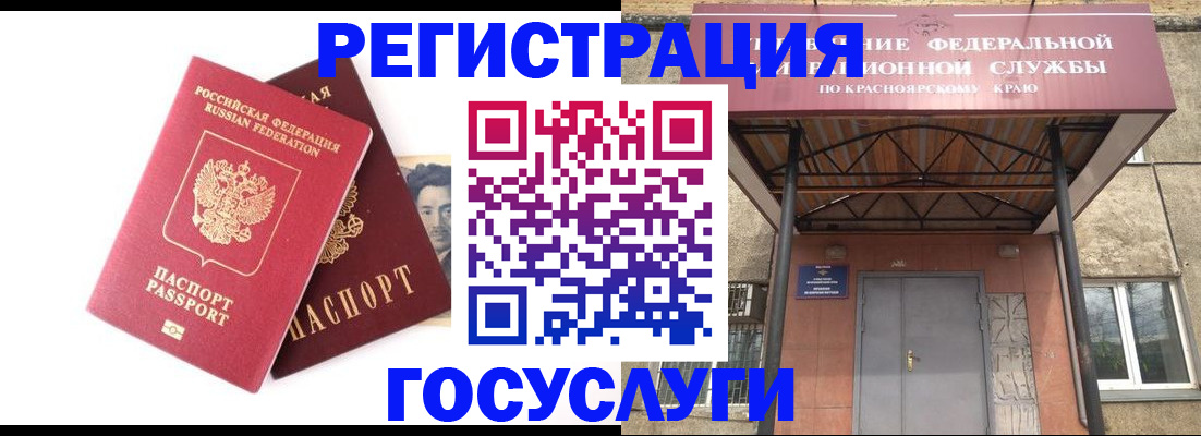 прописка паспорт в Азнакаево