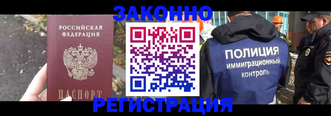 временная регистрация собственник в Азнакаево