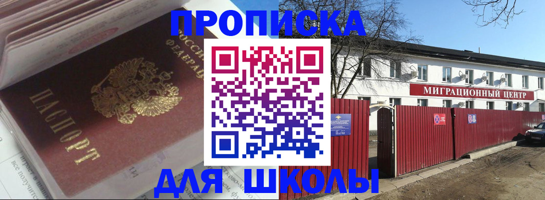 временная регистрация госуслуги в Азнакаево